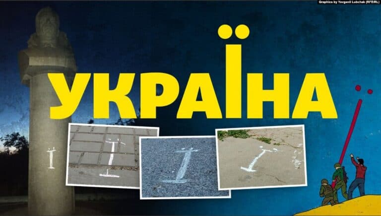 In Kyiv, We Had A Word For The Letter The Bureaucracy Sends When You Ask Too Many Questions